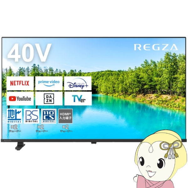 液晶テレビ ハイビジョン 40V型 REGZA レグザ 東芝 地上・BS・110度CS 