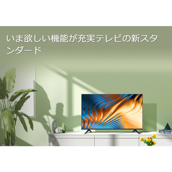 爆買いセール ディーショップワン Yahoo 店Hisense ハイセンス 43A6H