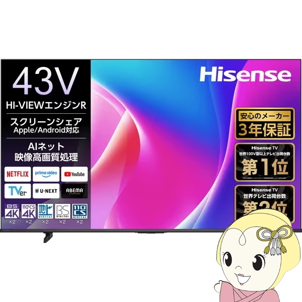 43インチ 液晶テレビ ハイセンス」の人気商品一覧・価格比較 - 価格.com