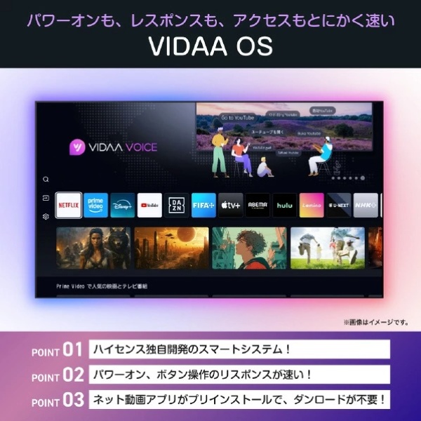 ハイセンス（HISENSE） テレビ 43型 液晶テレビ 43インチ TV 43C55R