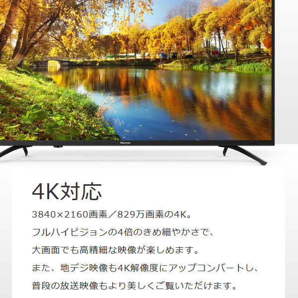 人気SALE大人気 ハイセンス 43F68E ぎおん - 通販 - PayPayモール 43V型 4K対応 フルハイビジョン 液晶テレビ 国産定番