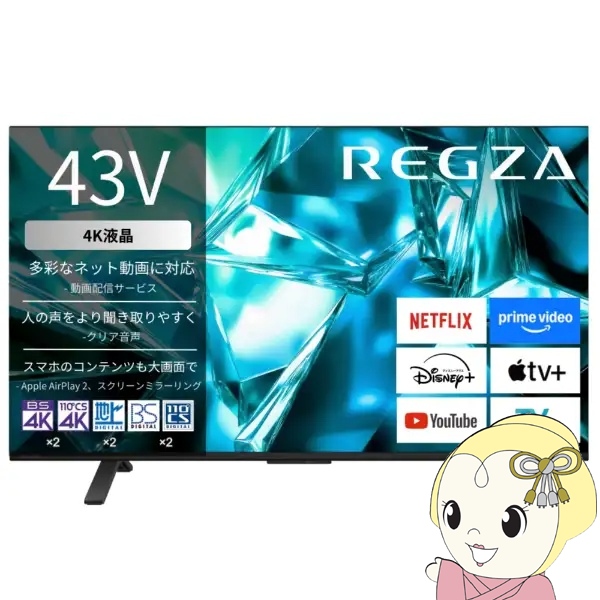 �e���r REGZA ���O�U 43M550S 43V�^ 4K�t���e���r ���O�U�G���W��ZR  4K�X�}�[�g�e���r M550S�V���[�Y