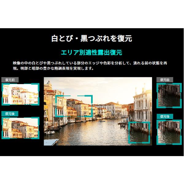 液晶テレビ ハイセンス Hisense 43U7H U7Hシリーズ 43V型 地上・BS・110度CSデジタル 4Kチューナー内蔵 LED液晶テレビ｜gion｜08