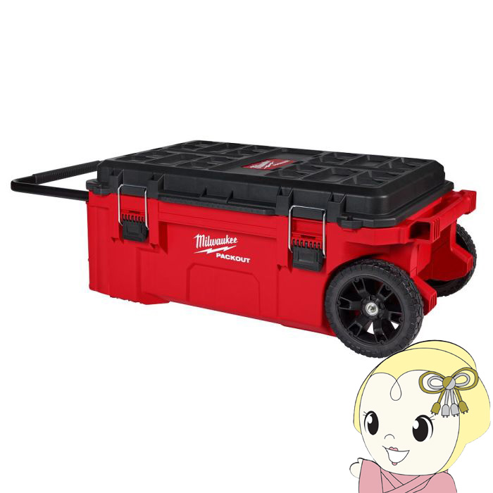 ミルウォーキー PACKOUT キャリー式ツールボックス XLサイズ 48-22-8428