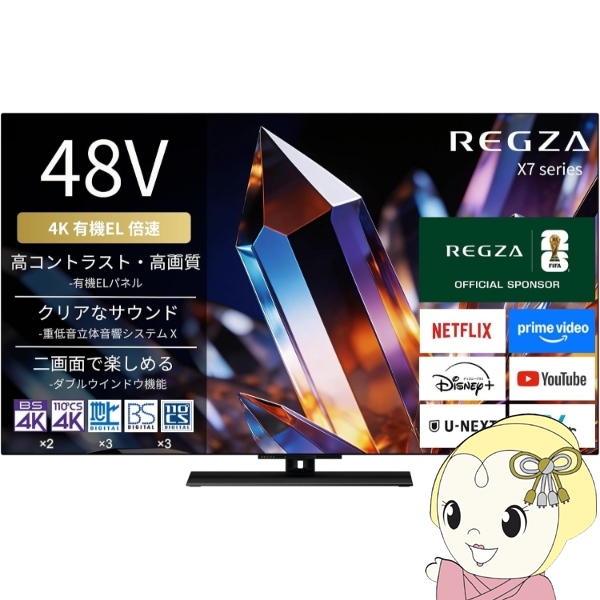 �e���r TVS REGZA 48X770S X7 series 48V�^ �n��EBS�ECS 4K�`���[�i�[���� �L�@EL�e���r