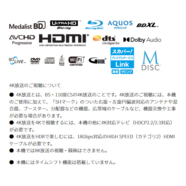 ブルーレイレコーダー SHARP シャープ AQUOS 6TB HDD 4Kチューナー内蔵 4B-C60ET3 | AQUOS | 04