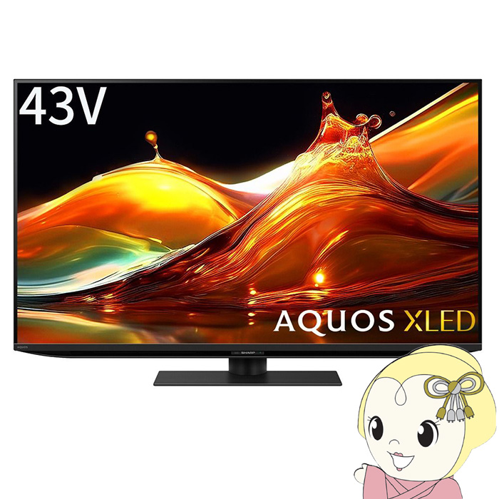 AQUOS 量子ドット／mini LEDテレビ 43V型 シャープ HP1／HP2ライン 高