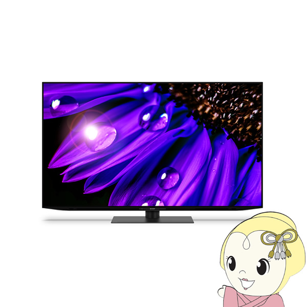 [予約]シャープ 55型 4Kチューナー内蔵テレビ 4T-C55EQ1 最高級
