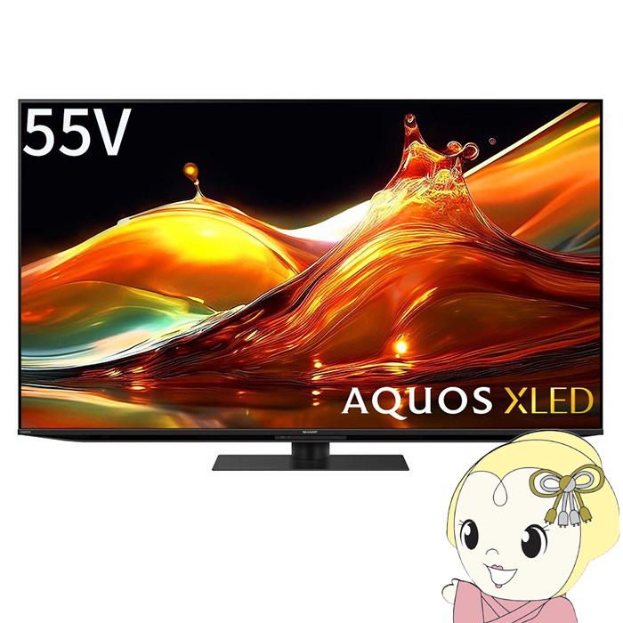 AQUOS 量子ドット／mini LEDテレビ 55V型 シャープ HP1／HP2ライン 高