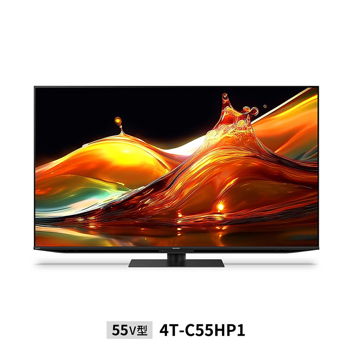 AQUOS 量子ドット／mini LEDテレビ 55V型 シャープ HP1／HP2ライン 高