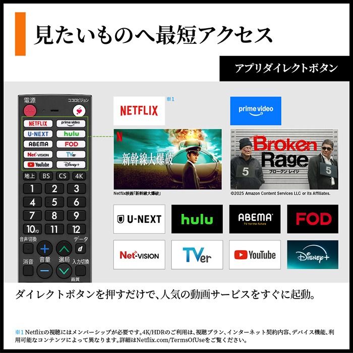 AQUOS 【設置込】 量子ドット／mini LEDテレビ 65V型 シャープ HP1
