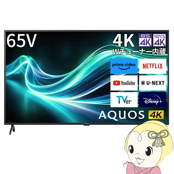 4tc65glの人気商品・通販・価格比較 - 価格.com