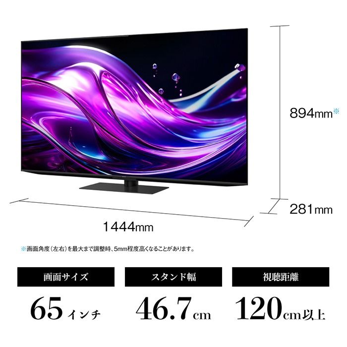 AQUOS 【設置込】 量子ドット有機ELテレビ 65V型 シャープ HS1ライン
