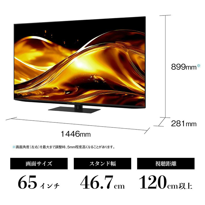 大阪市内配送無料 2022年製 aiwa 65型 4K液晶テレビ お買い得セット AQUOS 【設置込】 mini LEDテレビ 65V型 シャープ HV1ライン 高画質 高