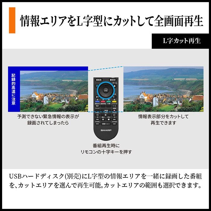 AQUOS 【設置込】 量子ドット／mini LEDテレビ 75V型 シャープ HP1