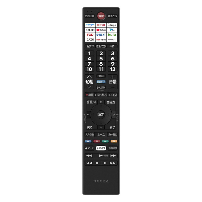REGZA レグザ 4K液晶テレビ 50V型 TVS M5seriesM550R＜4K液晶