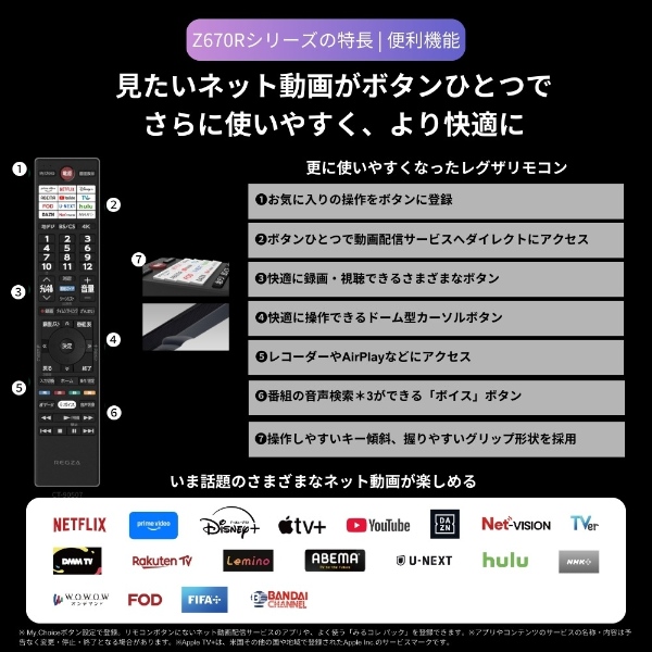 REGZA（レグザ） テレビ TVS REGZA 50V型 4Kチューナー内蔵 4K対応