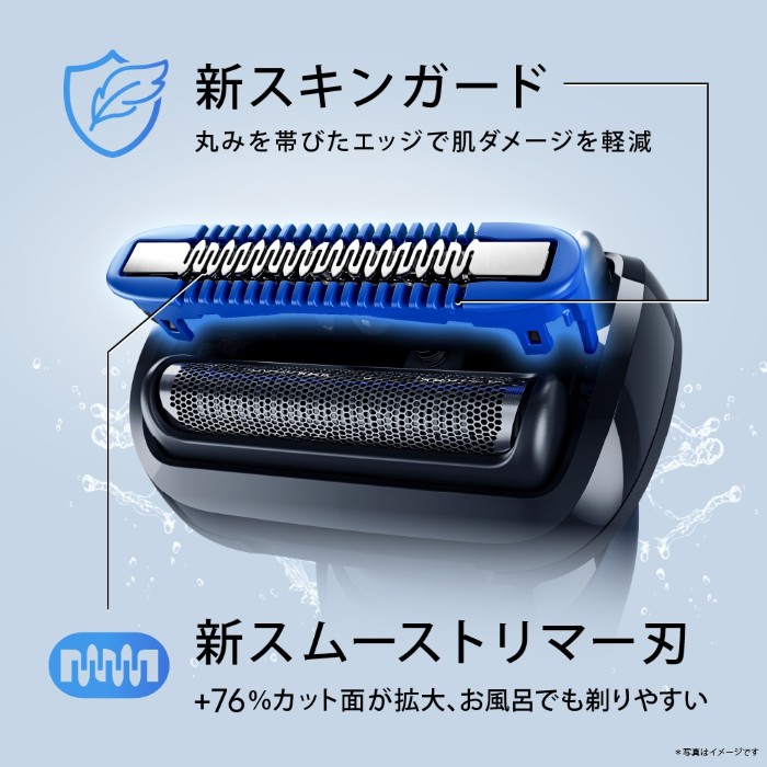 メンズシェーバー BRAUN ブラウン Series5 充電式 3枚刃 ブルー 53