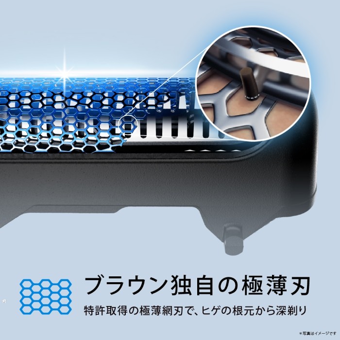 メンズシェーバー BRAUN ブラウン Series5 充電式 3枚刃 ブルー 53