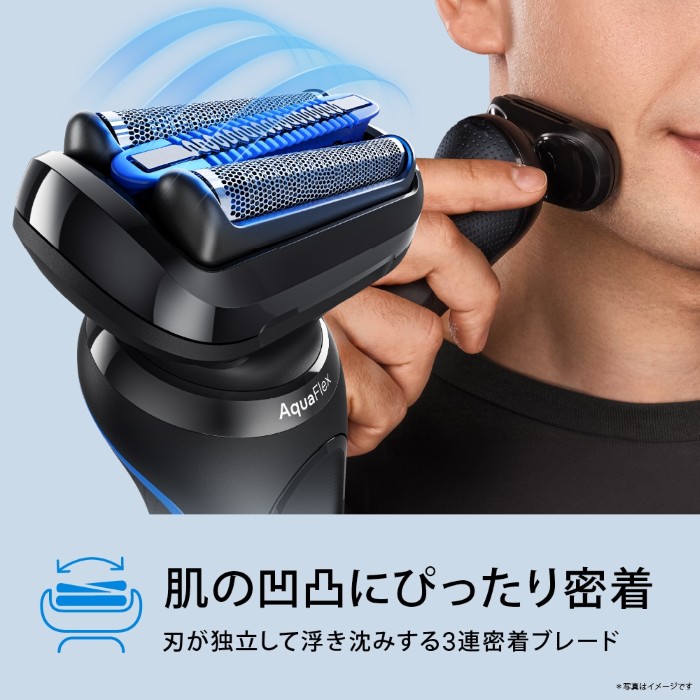 メンズシェーバー BRAUN ブラウン Series5 充電式 3枚刃 ブルー 53