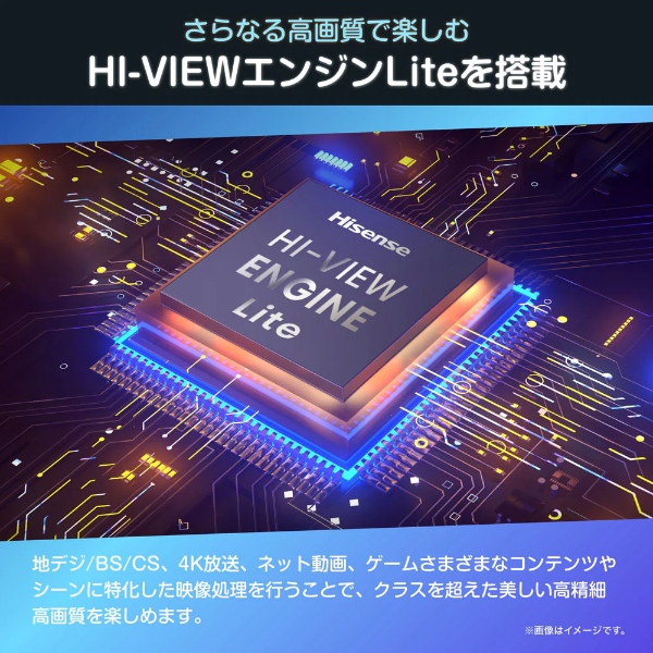 ハイセンス　55E6N 新品未使用 ハイセンス（HISENSE） 【アウトレット商品】ハイセンステレビ 55V型