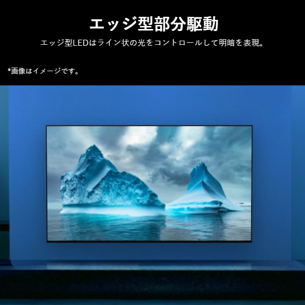 LGエレクトロニクス 4K量子ドット液晶テレビ 22年モデル [55型