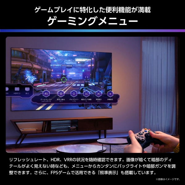 55U7R ハイセンス　55インチ　4k Mini LED液晶テレビ MiniLED】 液晶テレビ 55U7R [55V型 /Bluetooth対応 /4K対応 /BS・CS