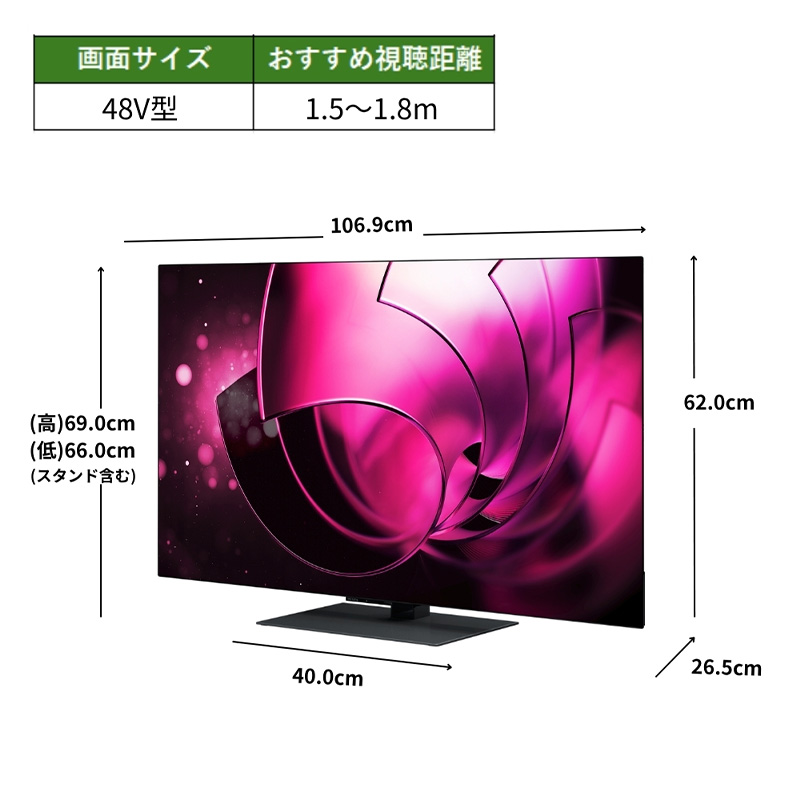 REGZA（レグザ） [予約]レグザ 4K有機ELテレビ 55V型 TVS REGZA