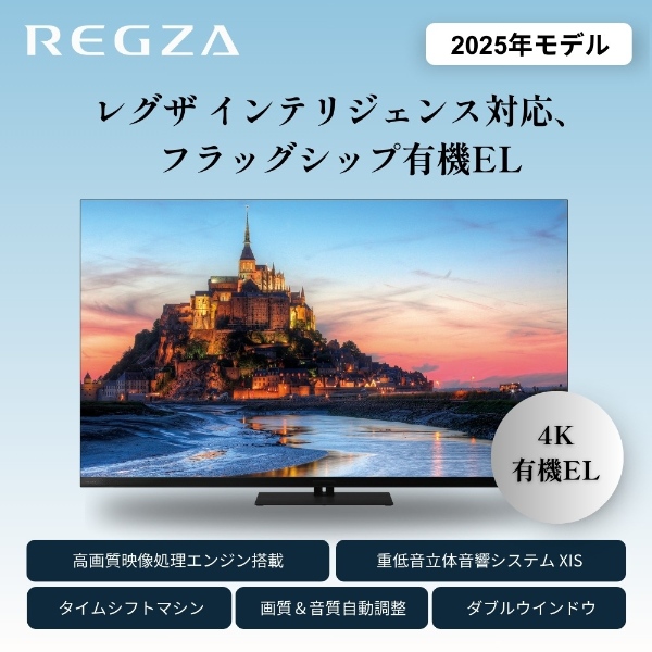 Amazon.co.jp: レグザ 55インチ 4K 有機ELテレビ 55X9400S 4K