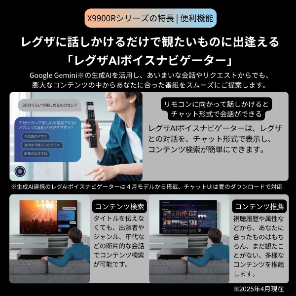 REGZA テレビ 【設置込】 TVS 4K有機ELテレビ レグザ 65V型 4K