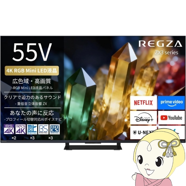 �e���r TVS REGZA 55ZX3S 55V�^ RGB Mini LED�t���e���r ZX3 series ���O�U 55�C���` 4K�`���[�i�[���� �l�b�g����Ή�
