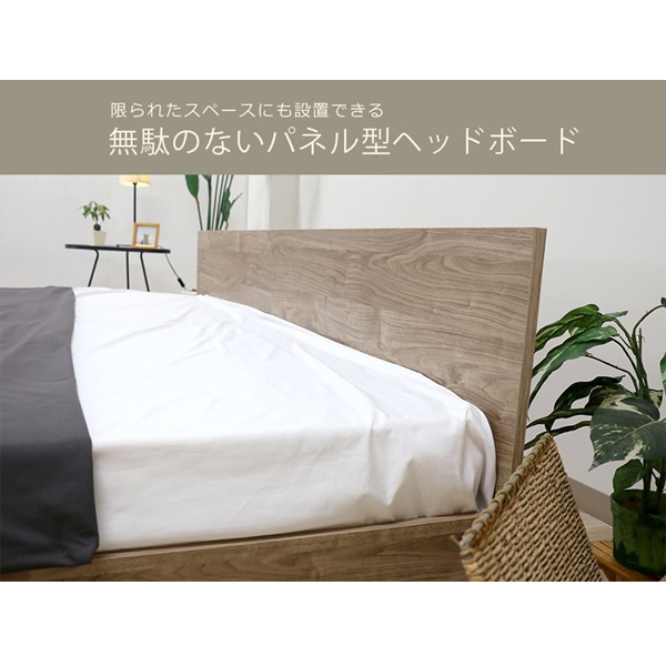 ベッド【メーカー直送】友澤木工 木製パネルベッド bred-panel ワイド