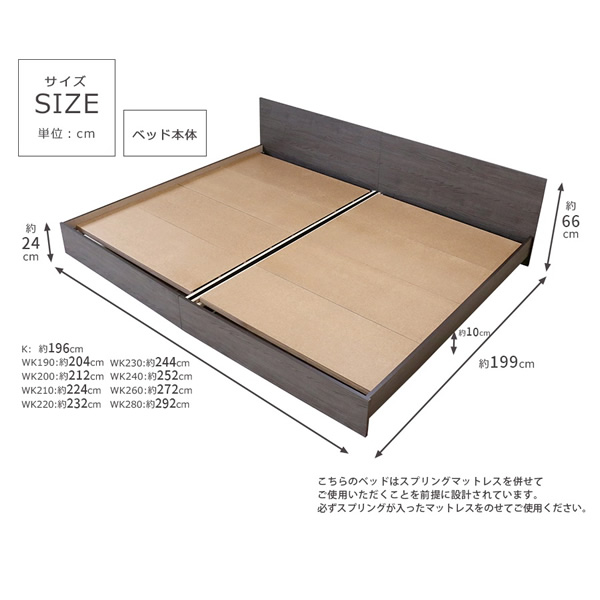 ベッド【メーカー直送】友澤木工 木製パネルベッド bred-panel ワイド