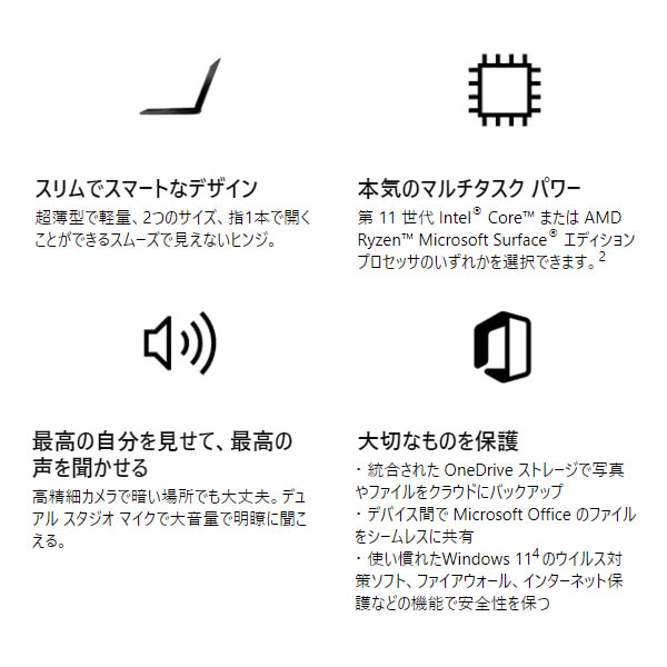 ちする Surface ぎおん 通販 Paypayモール Laptop 4 5bt サンドストーン マルチタス ちする Surface ぎおん 通販 Paypayモール Laptop 4 5bt サンドストーン マルチタス