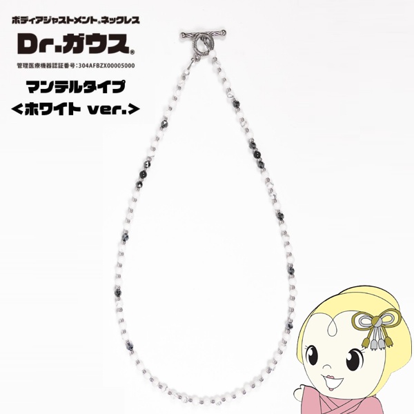 ClbNX Dr.KEX }e^Cv zCgver L 55cm jp jZbNX fB[X Y ǗË@ VR