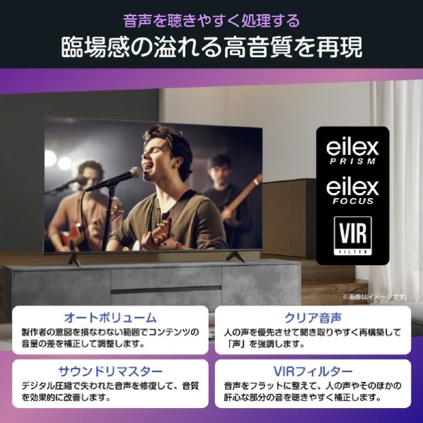 ハイセンス（HISENSE） テレビ【設置込】65型 液晶テレビ 65インチ TV