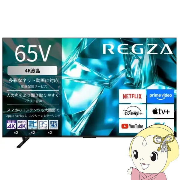 �e���r�y�ݒu���zREGZA ���O�U 65M550S 65V�^ 4K�t���e���r �S�ʒ����^LED�p�l�����W���[��