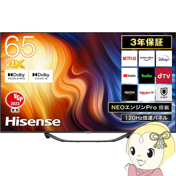 テレビ 【設置込】ハイセンス 65V型 4Kチューナー内蔵 液晶テレビ 65U7H 「NEOエンジンPro」搭載 倍速パネル搭載 ネット動画対応　ブラック