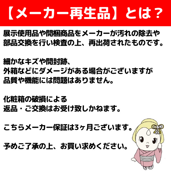 【設置込み】【メーカー再生品・3ヶ月保証】ハイセンス 65V型 NEOエンジンplus 2020搭載 BS/CS 4Kチューナー内蔵 液晶テレビ 65U85F :65U85FB:ぎおん - 通販 - Yahoo!ショッピング