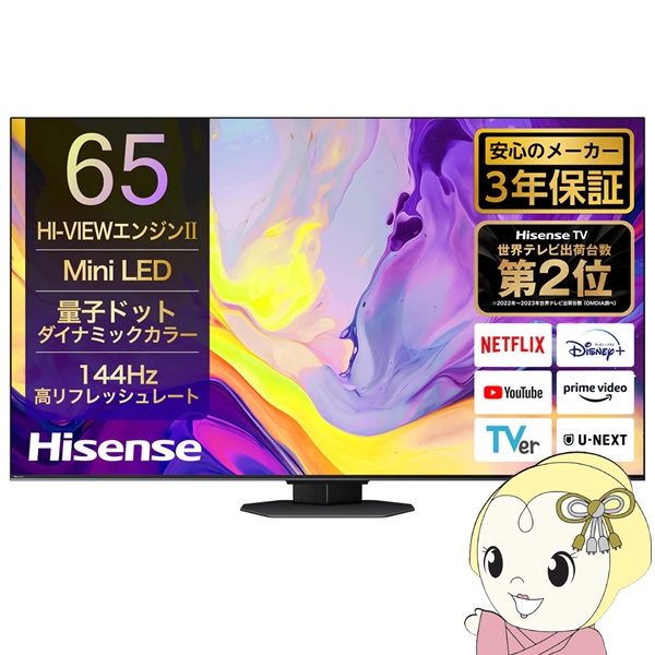 Amazon | 【Amazon.co.jp限定】ハイセンス 65V型 4K スマート