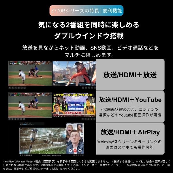 REGZA（レグザ） [予約]テレビ 【設置込】 TVS REGZA 65V型 4K
