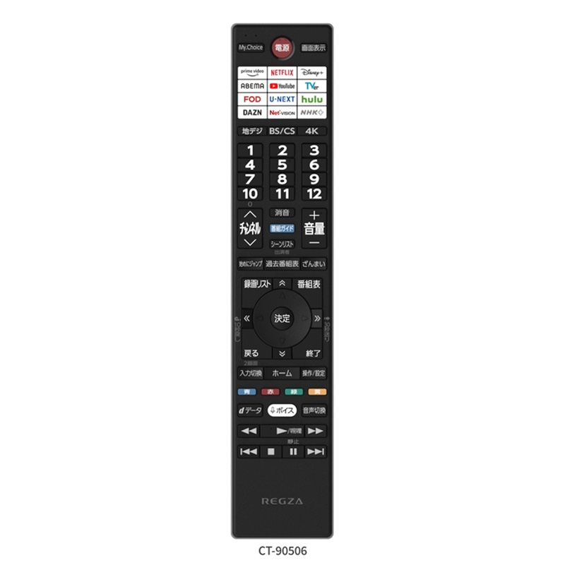 REGZA（レグザ） [予約]【設置込】 タイムシフトマシン搭載4K 液晶