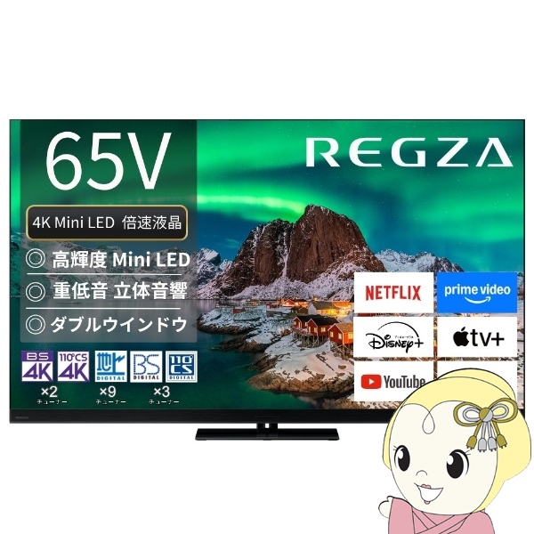SONY BRAVIA テレビ 65インチ