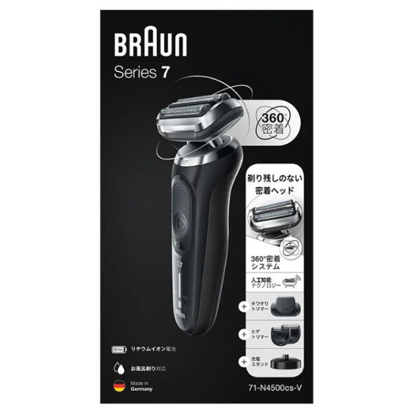 充電式シェーバー 男性 3枚刃 往復式 防水 BRAUN ブラウン 密着