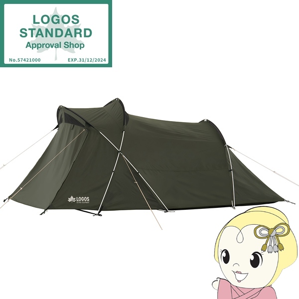 ロゴス LOGOS neos プレミアム2ルームドーム-Z（4人用テント）