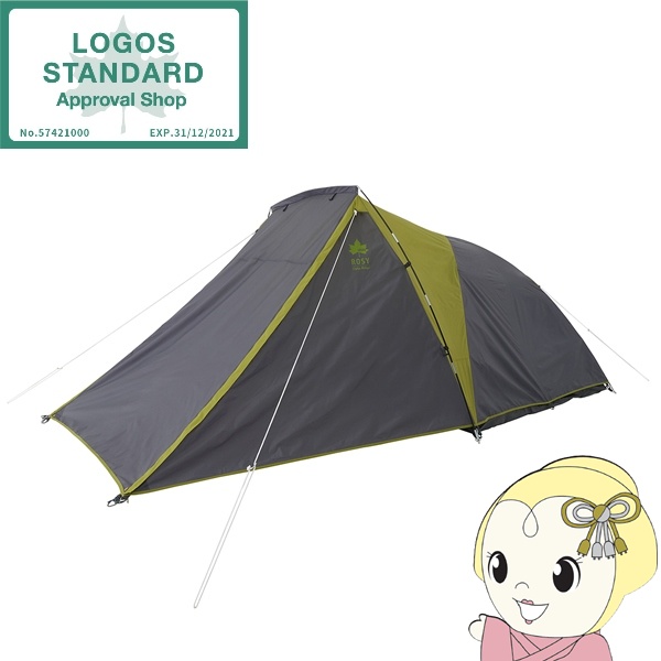 テント ROSY オーニングドーム Mプラス-BB 71301003 ロゴス LOGOS