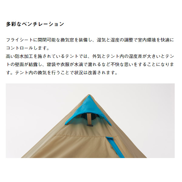 ワンポールテント ロゴス LOGOS ナバホ柄 大型 Tepee 400-BB 最大7人