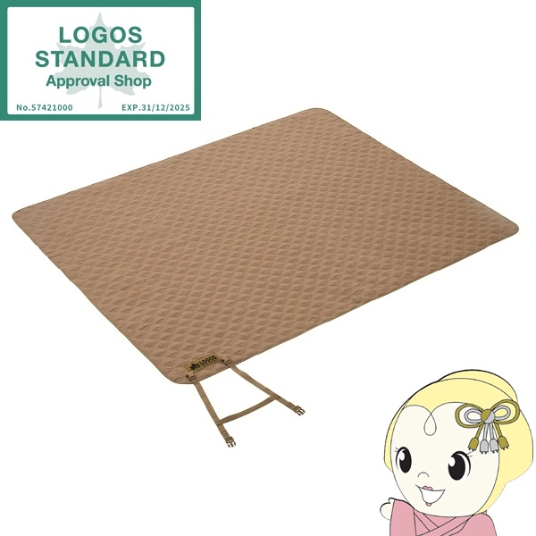 LOGOS ロゴス 風で飛ばない レジャーシート 165×200cm ウェイト入り 71809775 ピクニック キャンプ アウトドア 中綿 厚手 大判 防水