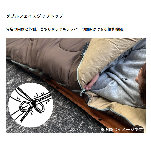 LOGOS（ロゴス） ふわふわ 寝袋 封筒型 丸洗いラビットファータッチ