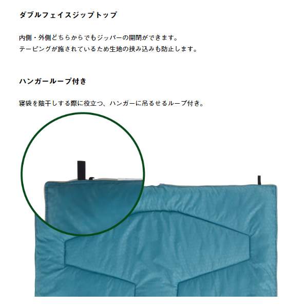シュラフ 寝袋 封筒型 スリーピングバッグ 丸洗い 冬用 -2度 ミニバンぴったり寝袋・-2 BD ロゴス LOGOS 72600241 | LOGOS | 11